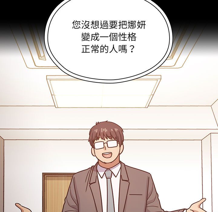 《罪与罚》漫画最新章节罪与罚-第38章免费下拉式在线观看章节第【26】张图片