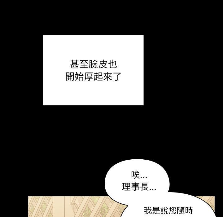 《罪与罚》漫画最新章节罪与罚-第38章免费下拉式在线观看章节第【117】张图片