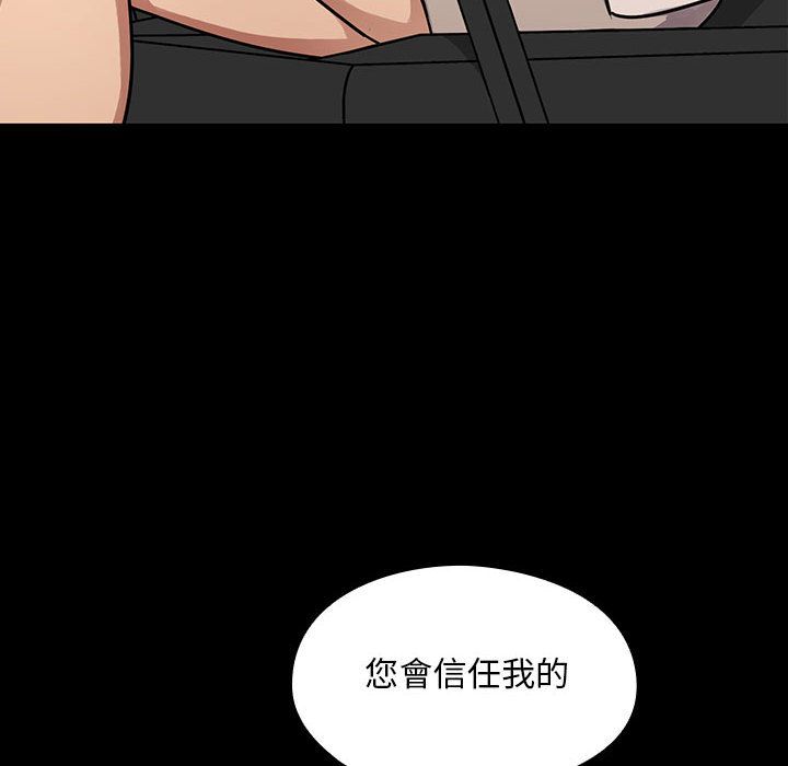 《罪与罚》漫画最新章节罪与罚-第38章免费下拉式在线观看章节第【37】张图片