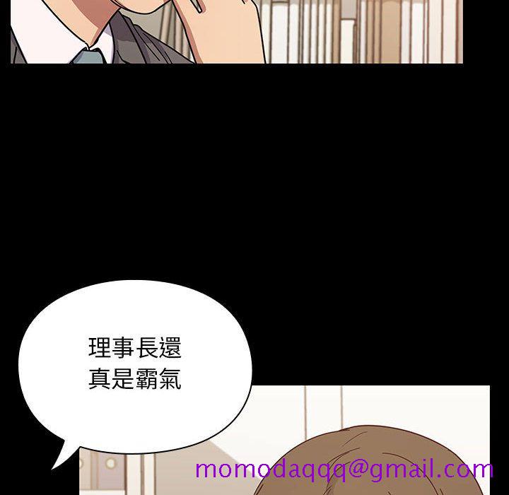 《罪与罚》漫画最新章节罪与罚-第38章免费下拉式在线观看章节第【13】张图片