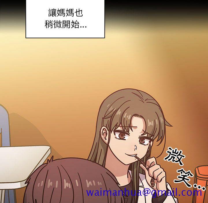 《罪与罚》漫画最新章节罪与罚-第38章免费下拉式在线观看章节第【128】张图片