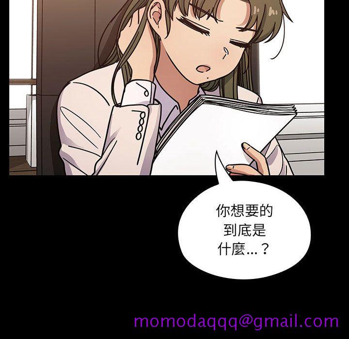 《罪与罚》漫画最新章节罪与罚-第38章免费下拉式在线观看章节第【3】张图片