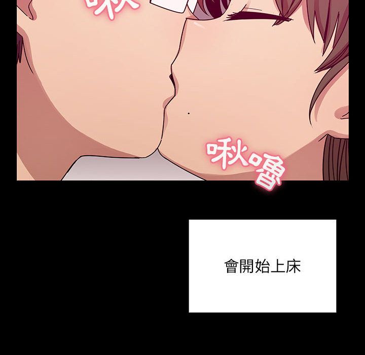 《罪与罚》漫画最新章节罪与罚-第38章免费下拉式在线观看章节第【136】张图片