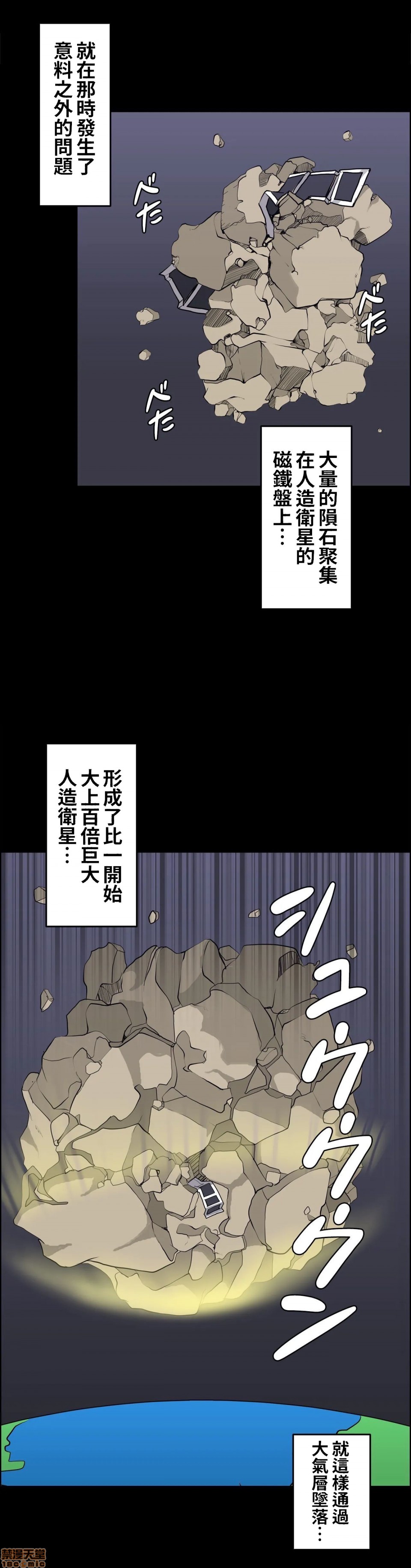 《两个夏娃～密室少女～ /二人のイブ〜壁に闭じ込められた女〜》漫画最新章节两个夏娃～密室少女～ /二人のイブ〜壁に闭じ込められた女〜-第1话 两个夏娃～密室少女～ /二人のイブ〜壁に闭じ込められた女〜 免费下拉式在线观看章节第【14】张图片