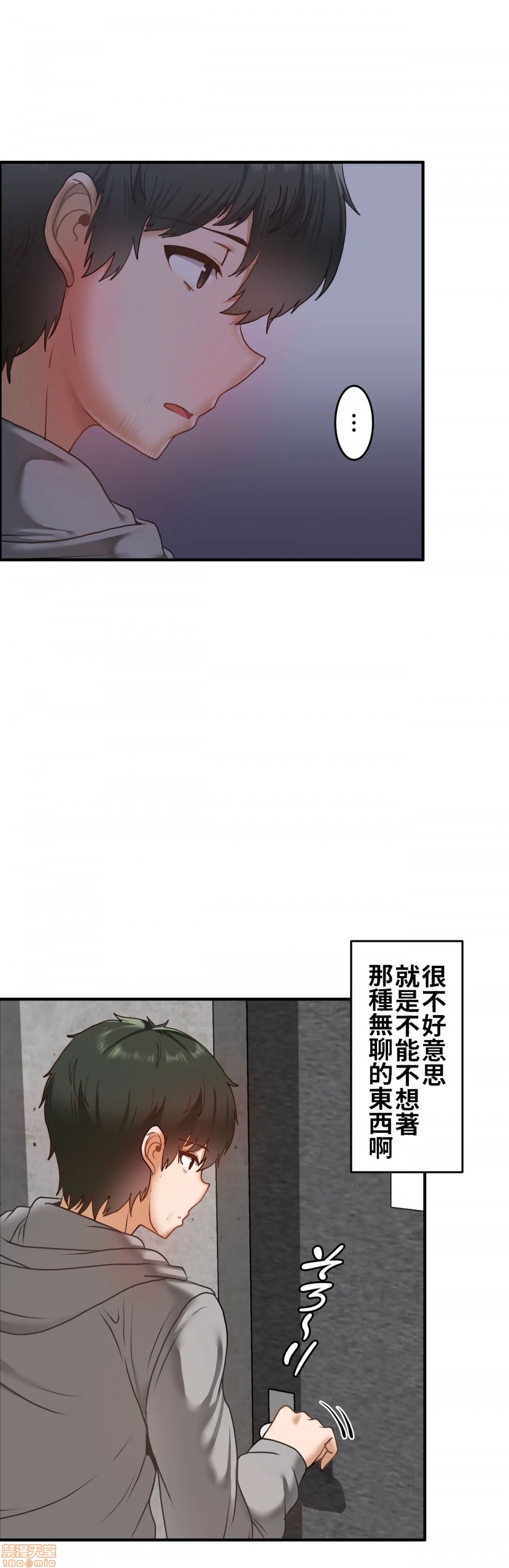 《两个夏娃～密室少女～ /二人のイブ〜壁に闭じ込められた女〜》漫画最新章节两个夏娃～密室少女～ /二人のイブ〜壁に闭じ込められた女〜-第2话 2 免费下拉式在线观看章节第【23】张图片