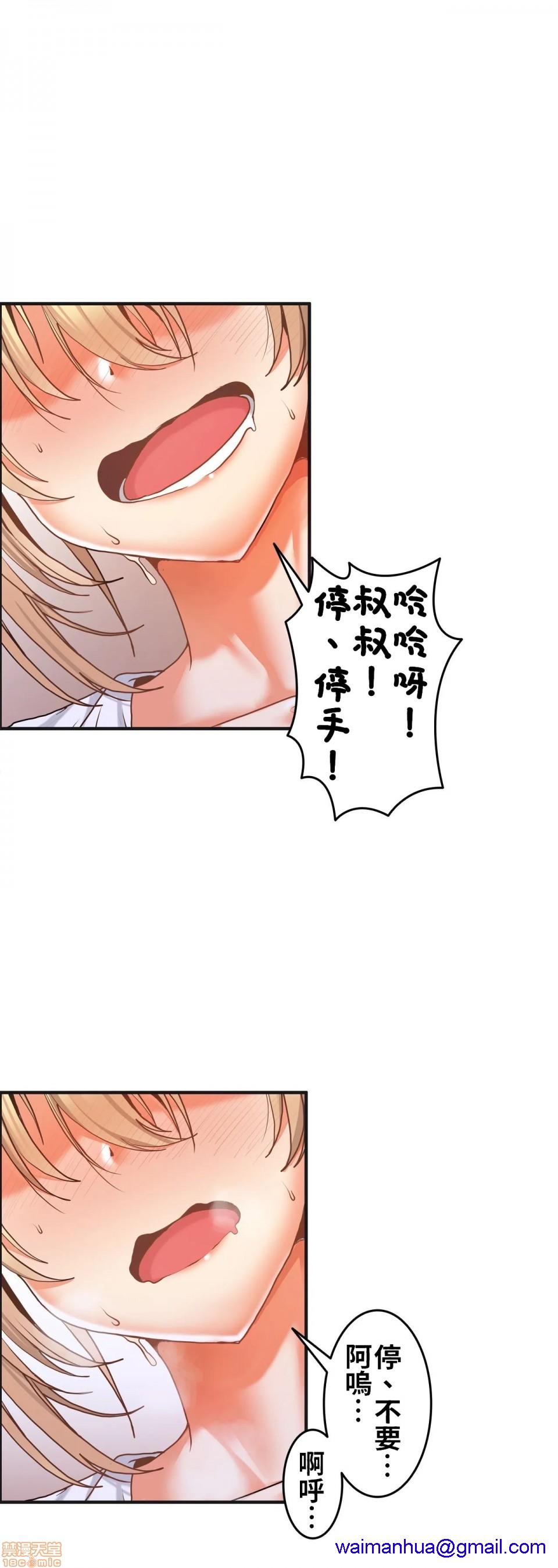 《两个夏娃～密室少女～ /二人のイブ〜壁に闭じ込められた女〜》漫画最新章节两个夏娃～密室少女～ /二人のイブ〜壁に闭じ込められた女〜-第2话 2 免费下拉式在线观看章节第【11】张图片