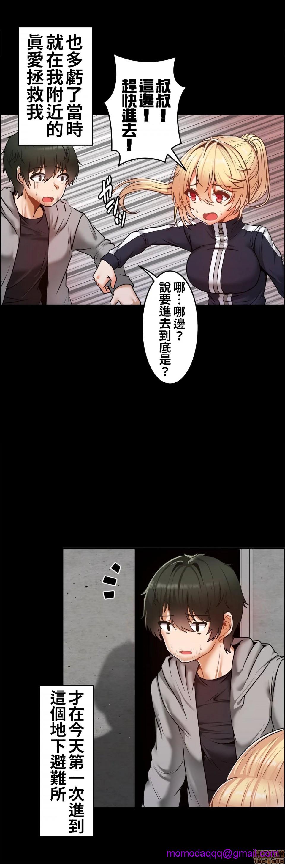 《两个夏娃～密室少女～ /二人のイブ〜壁に闭じ込められた女〜》漫画最新章节两个夏娃～密室少女～ /二人のイブ〜壁に闭じ込められた女〜-第2话 2 免费下拉式在线观看章节第【6】张图片