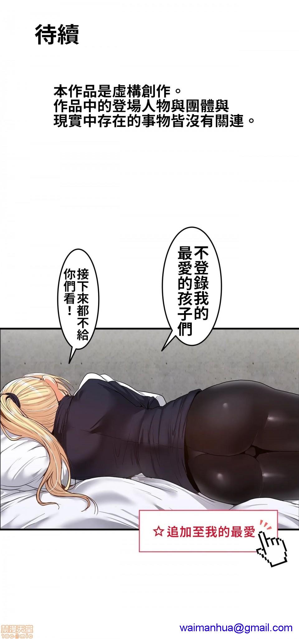 《两个夏娃～密室少女～ /二人のイブ〜壁に闭じ込められた女〜》漫画最新章节两个夏娃～密室少女～ /二人のイブ〜壁に闭じ込められた女〜-第3话 3 免费下拉式在线观看章节第【31】张图片