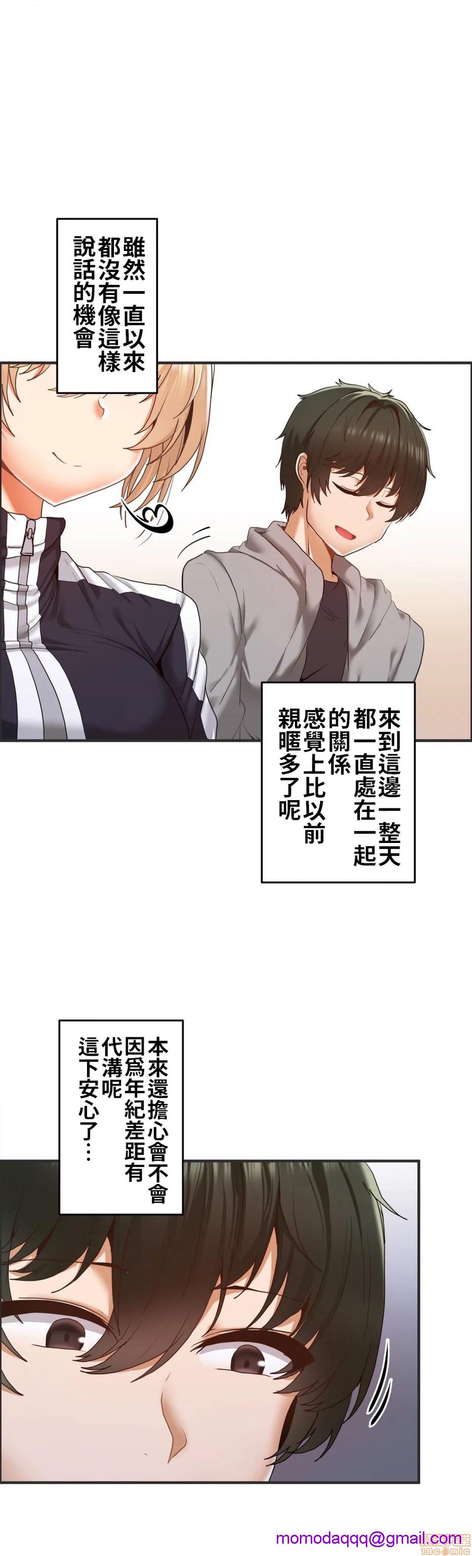 《两个夏娃～密室少女～ /二人のイブ〜壁に闭じ込められた女〜》漫画最新章节两个夏娃～密室少女～ /二人のイブ〜壁に闭じ込められた女〜-第3话 3 免费下拉式在线观看章节第【26】张图片