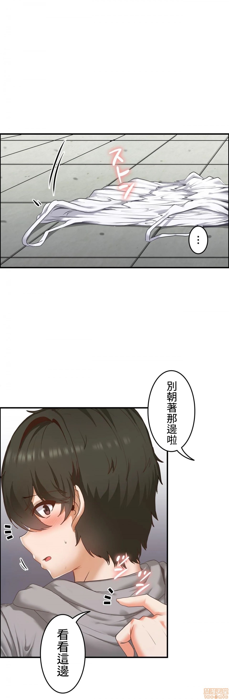 《两个夏娃～密室少女～ /二人のイブ〜壁に闭じ込められた女〜》漫画最新章节两个夏娃～密室少女～ /二人のイブ〜壁に闭じ込められた女〜-第5话 5 免费下拉式在线观看章节第【2】张图片