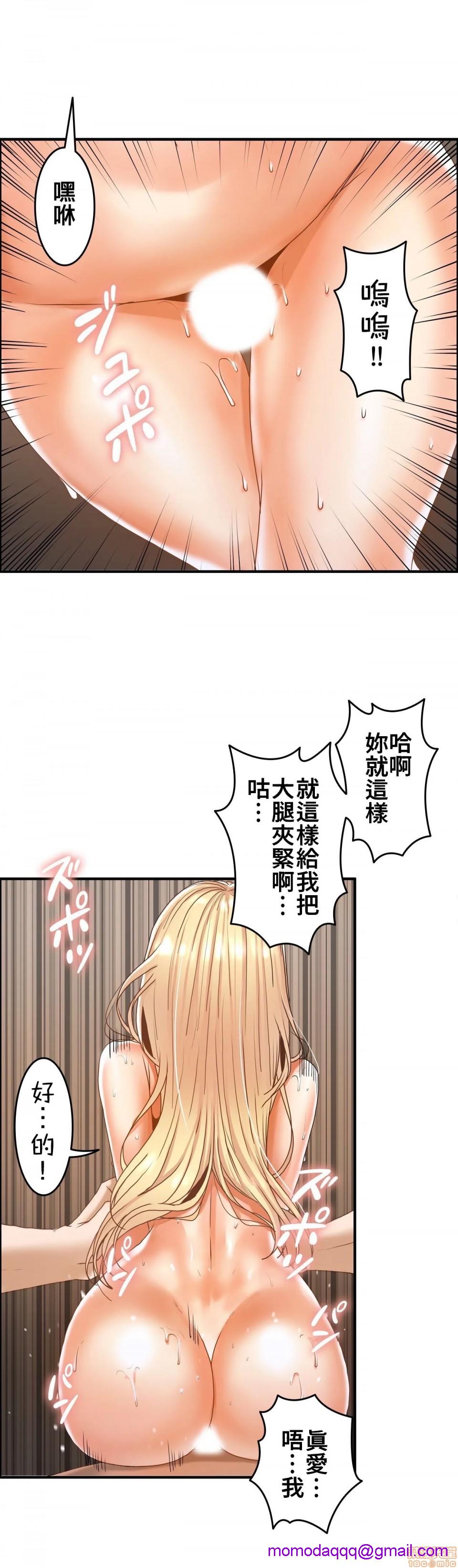 《两个夏娃～密室少女～ /二人のイブ〜壁に闭じ込められた女〜》漫画最新章节两个夏娃～密室少女～ /二人のイブ〜壁に闭じ込められた女〜-第6话 6 免费下拉式在线观看章节第【26】张图片