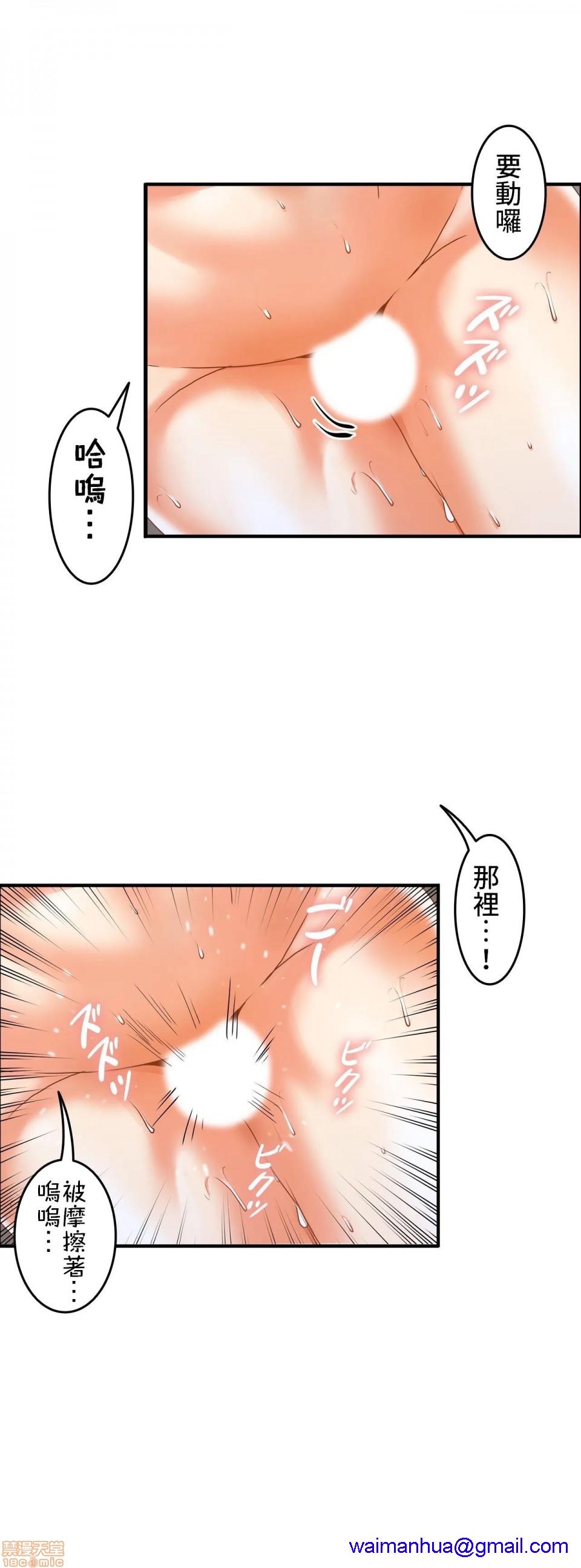 《两个夏娃～密室少女～ /二人のイブ〜壁に闭じ込められた女〜》漫画最新章节两个夏娃～密室少女～ /二人のイブ〜壁に闭じ込められた女〜-第6话 6 免费下拉式在线观看章节第【21】张图片