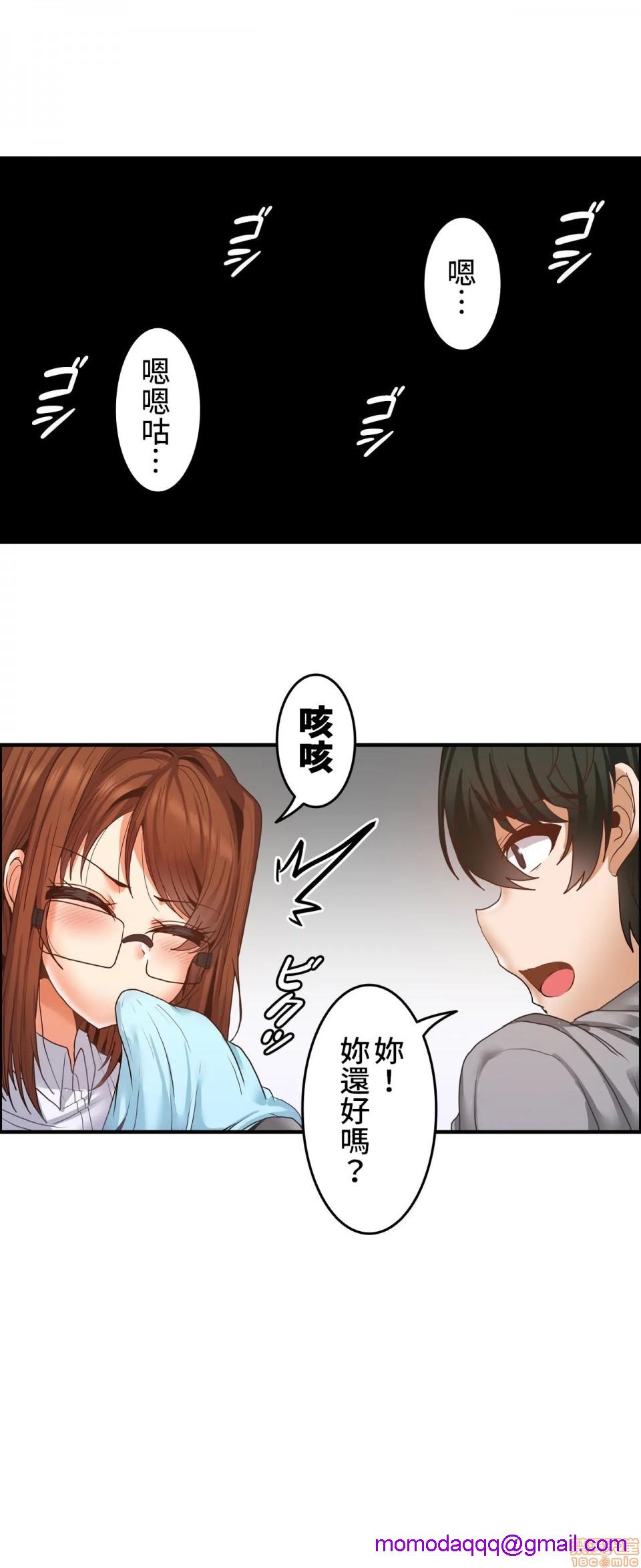 《两个夏娃～密室少女～ /二人のイブ〜壁に闭じ込められた女〜》漫画最新章节两个夏娃～密室少女～ /二人のイブ〜壁に闭じ込められた女〜-第8话 8 免费下拉式在线观看章节第【26】张图片