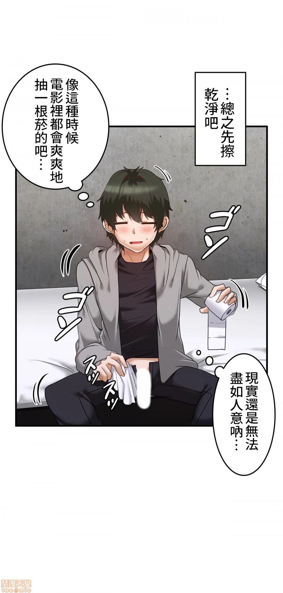 《两个夏娃～密室少女～ /二人のイブ〜壁に闭じ込められた女〜》漫画最新章节两个夏娃～密室少女～ /二人のイブ〜壁に闭じ込められた女〜-第10话 10 免费下拉式在线观看章节第【20】张图片