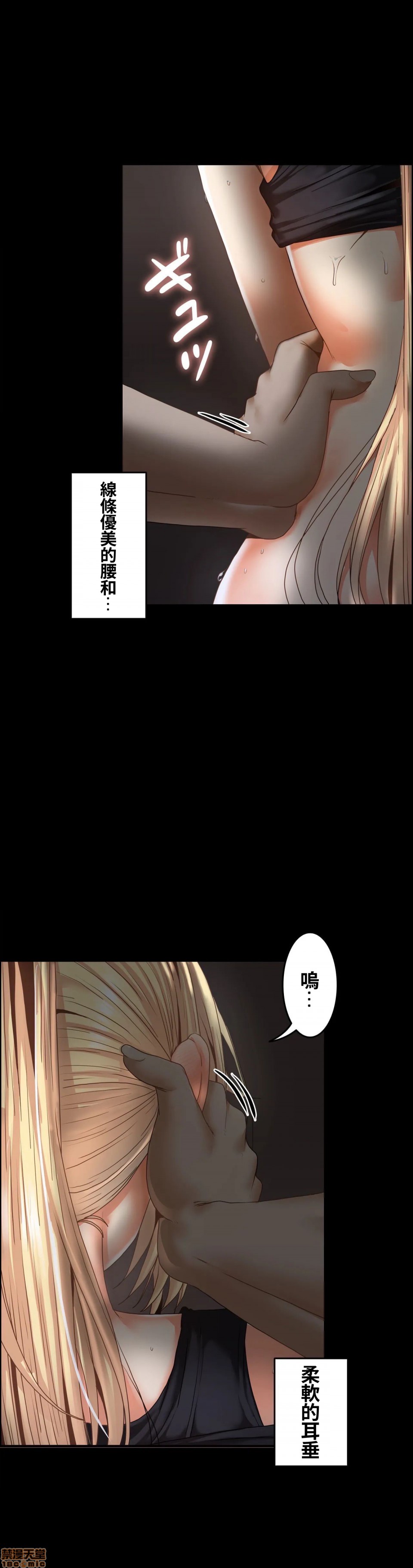 《两个夏娃～密室少女～ /二人のイブ〜壁に闭じ込められた女〜》漫画最新章节两个夏娃～密室少女～ /二人のイブ〜壁に闭じ込められた女〜-第19话 19 免费下拉式在线观看章节第【5】张图片