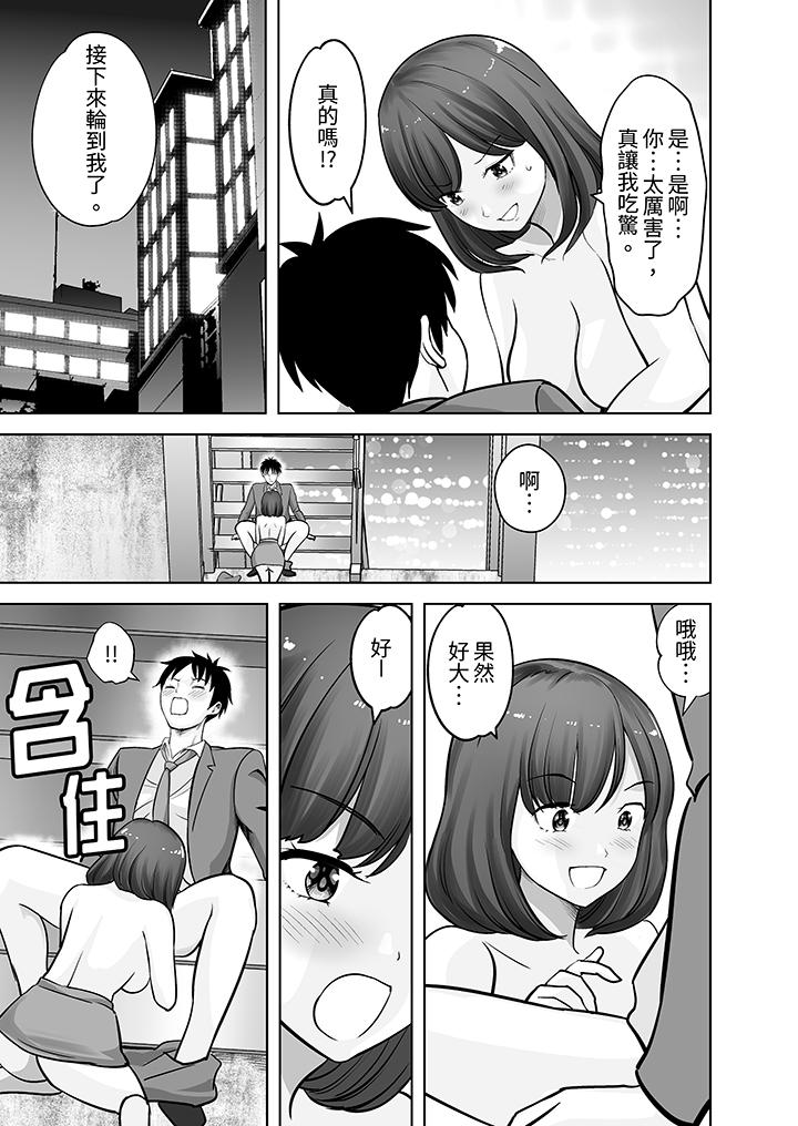 《姐姐活 -被她包养-》漫画最新章节姐姐活 -被她包养--第17话免费下拉式在线观看章节第【8】张图片