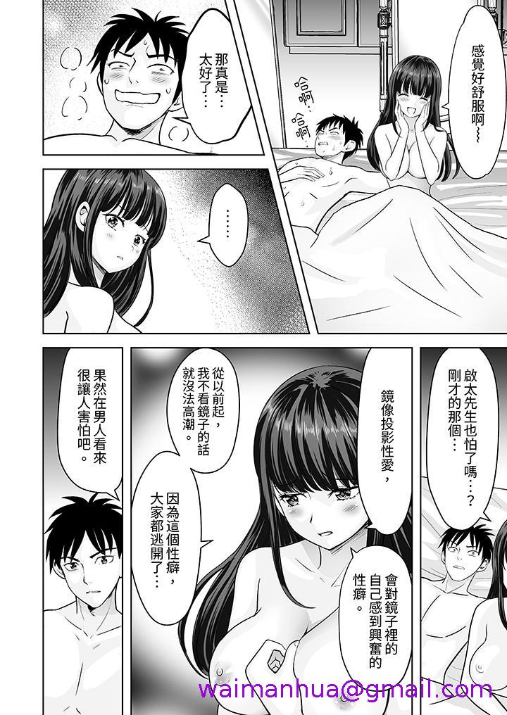 《姐姐活 -被她包养-》漫画最新章节姐姐活 -被她包养--第31话免费下拉式在线观看章节第【5】张图片