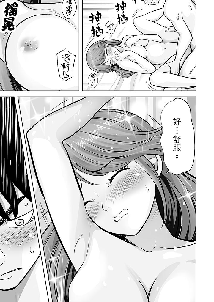 《姐姐活 -被她包养-》漫画最新章节姐姐活 -被她包养--第8话免费下拉式在线观看章节第【7】张图片