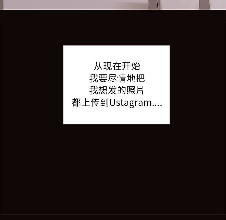 《网红出头天》漫画最新章节网红出头天-第8章免费下拉式在线观看章节第【101】张图片