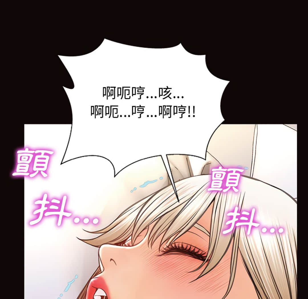 《网红出头天》漫画最新章节网红出头天-第24章免费下拉式在线观看章节第【74】张图片