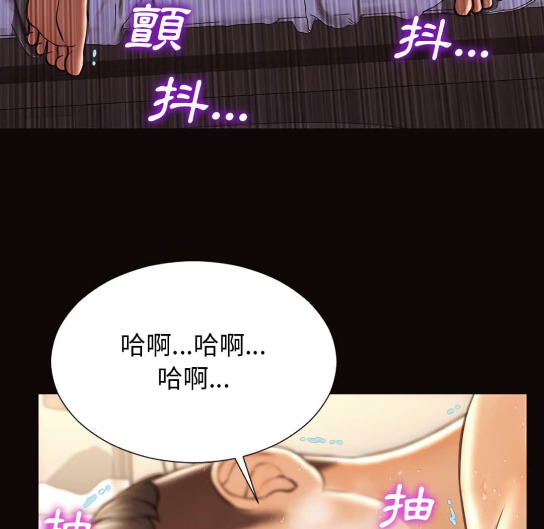 《网红出头天》漫画最新章节网红出头天-第24章免费下拉式在线观看章节第【91】张图片