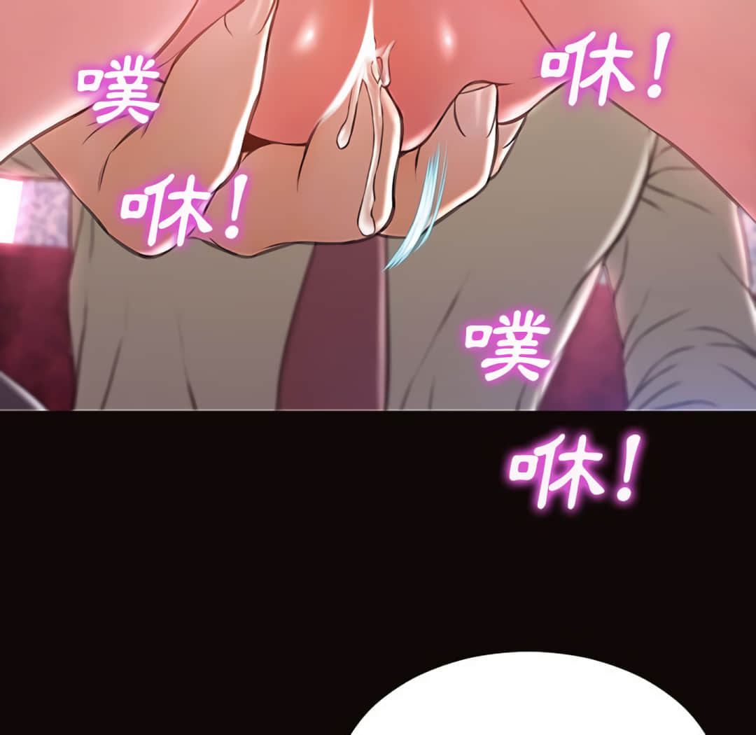 《网红出头天》漫画最新章节网红出头天-第24章免费下拉式在线观看章节第【109】张图片