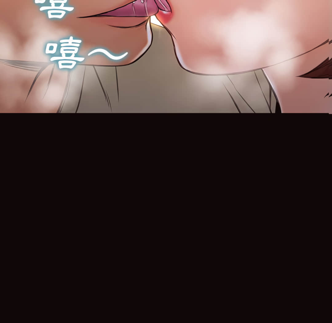 《网红出头天》漫画最新章节网红出头天-第24章免费下拉式在线观看章节第【4】张图片