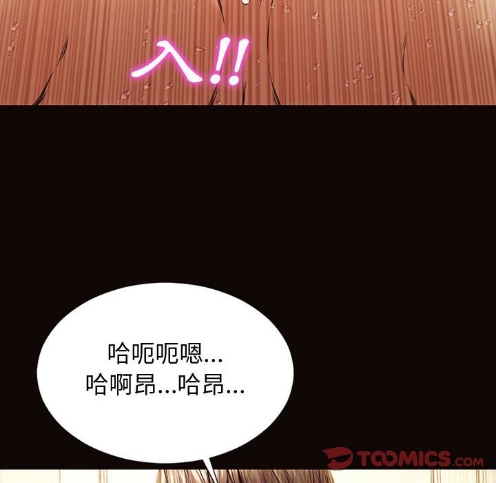 《网红出头天》漫画最新章节网红出头天-第30章免费下拉式在线观看章节第【126】张图片