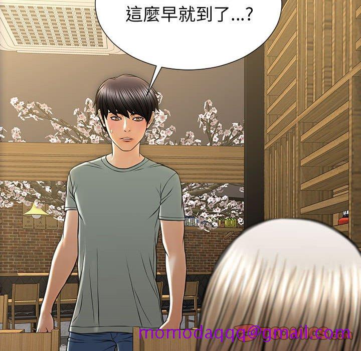 《网红出头天》漫画最新章节网红出头天-第30章免费下拉式在线观看章节第【63】张图片