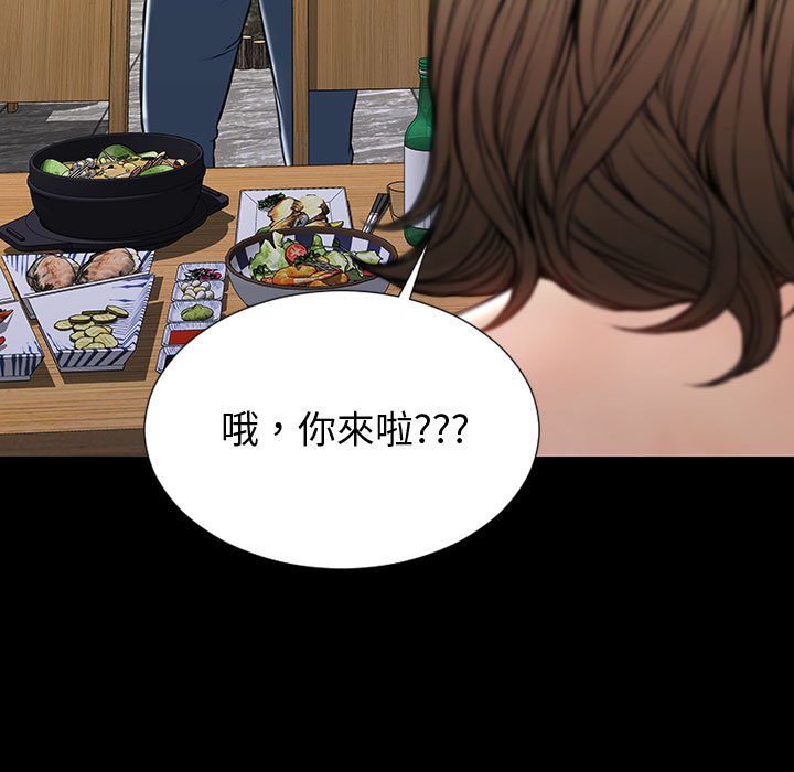 《网红出头天》漫画最新章节网红出头天-第30章免费下拉式在线观看章节第【64】张图片