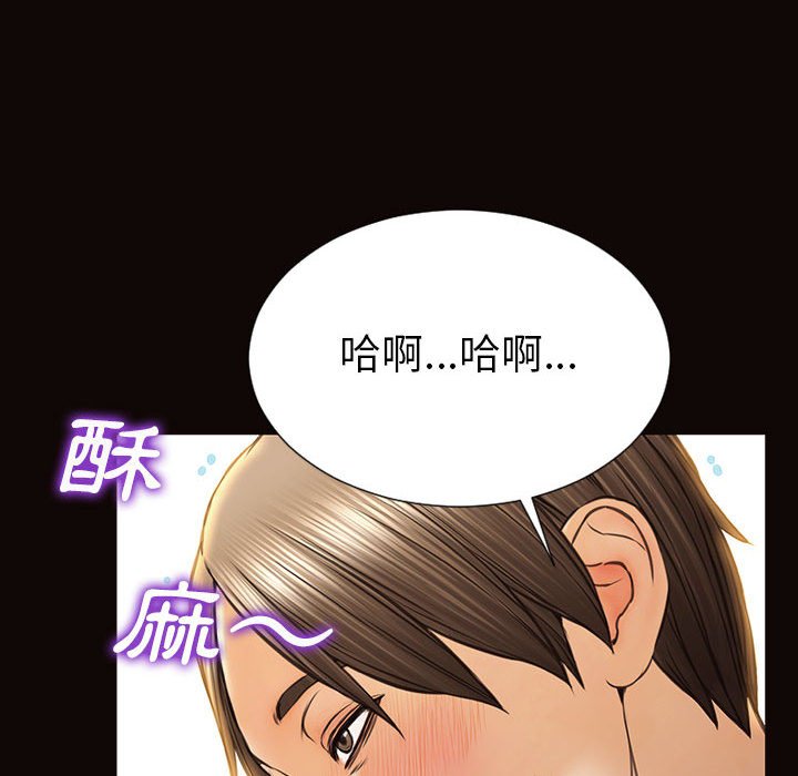 《网红出头天》漫画最新章节网红出头天-第38章免费下拉式在线观看章节第【69】张图片