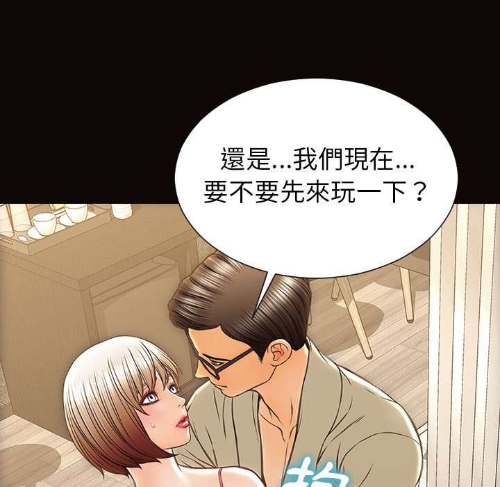 《网红出头天》漫画最新章节网红出头天-第38章免费下拉式在线观看章节第【101】张图片