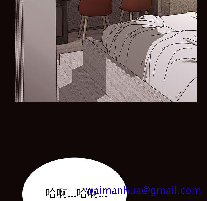 《网红出头天》漫画最新章节网红出头天-第38章免费下拉式在线观看章节第【138】张图片