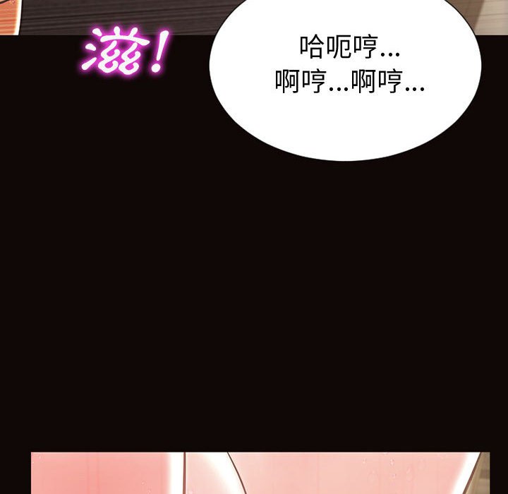 《网红出头天》漫画最新章节网红出头天-第42章免费下拉式在线观看章节第【82】张图片