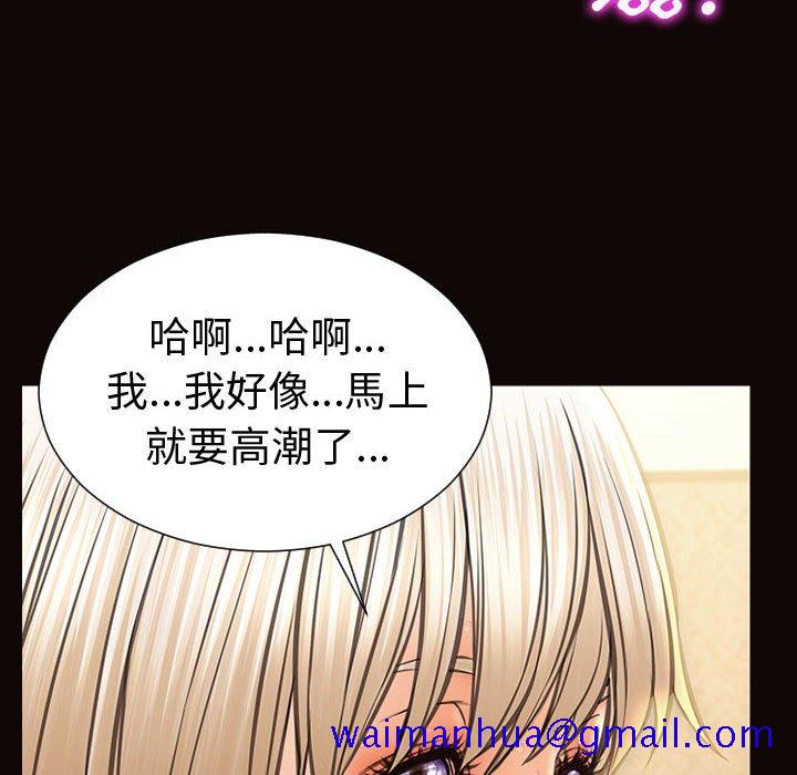 《网红出头天》漫画最新章节网红出头天-第42章免费下拉式在线观看章节第【78】张图片