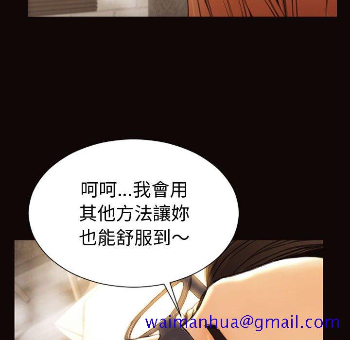 《网红出头天》漫画最新章节网红出头天-第42章免费下拉式在线观看章节第【48】张图片