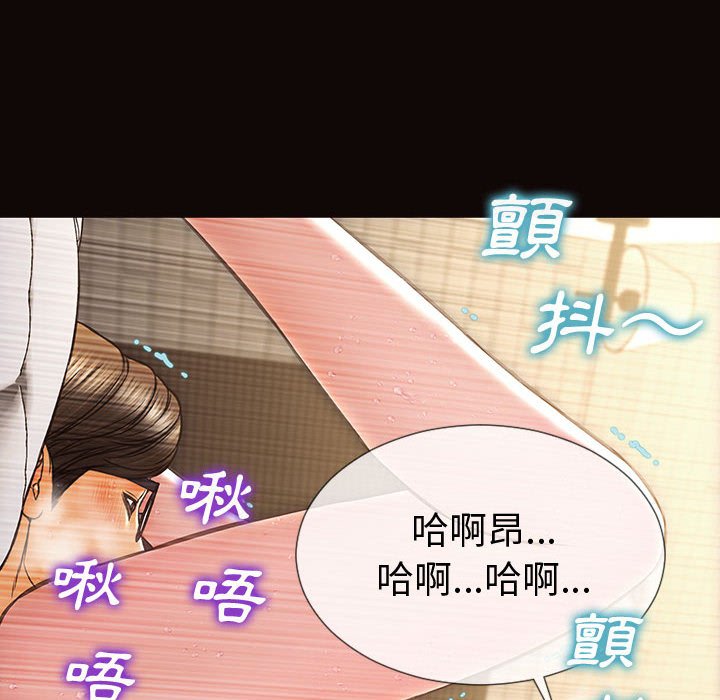 《网红出头天》漫画最新章节网红出头天-第42章免费下拉式在线观看章节第【80】张图片