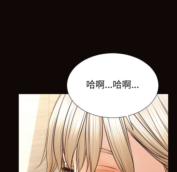 《网红出头天》漫画最新章节网红出头天-第42章免费下拉式在线观看章节第【115】张图片