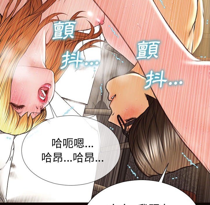 《网红出头天》漫画最新章节网红出头天-第42章免费下拉式在线观看章节第【120】张图片