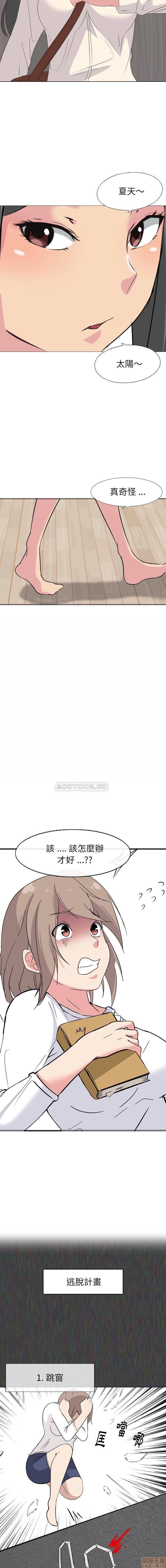 《姐姐的私密日记》漫画最新章节姐姐的私密日记-第1话 姐姐的私密日记 免费下拉式在线观看章节第【17】张图片