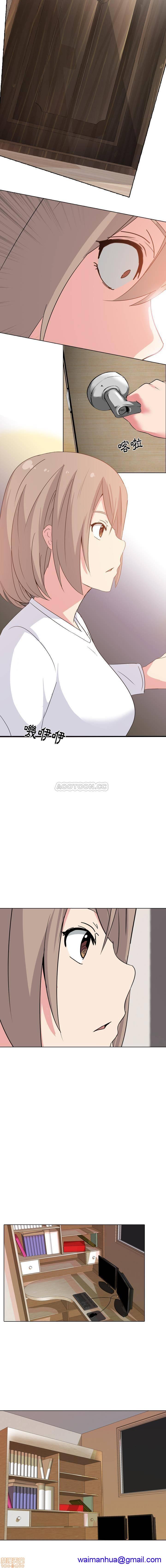 《姐姐的私密日记》漫画最新章节姐姐的私密日记-第1话 姐姐的私密日记 免费下拉式在线观看章节第【11】张图片