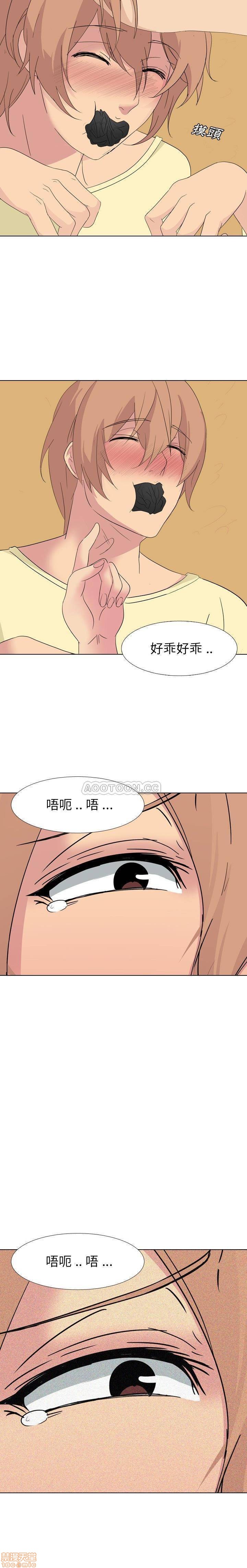 《姐姐的私密日记》漫画最新章节姐姐的私密日记-第4话 4 免费下拉式在线观看章节第【9】张图片