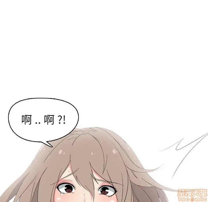 《姐姐的私密日记》漫画最新章节姐姐的私密日记-第5话 5 免费下拉式在线观看章节第【13】张图片