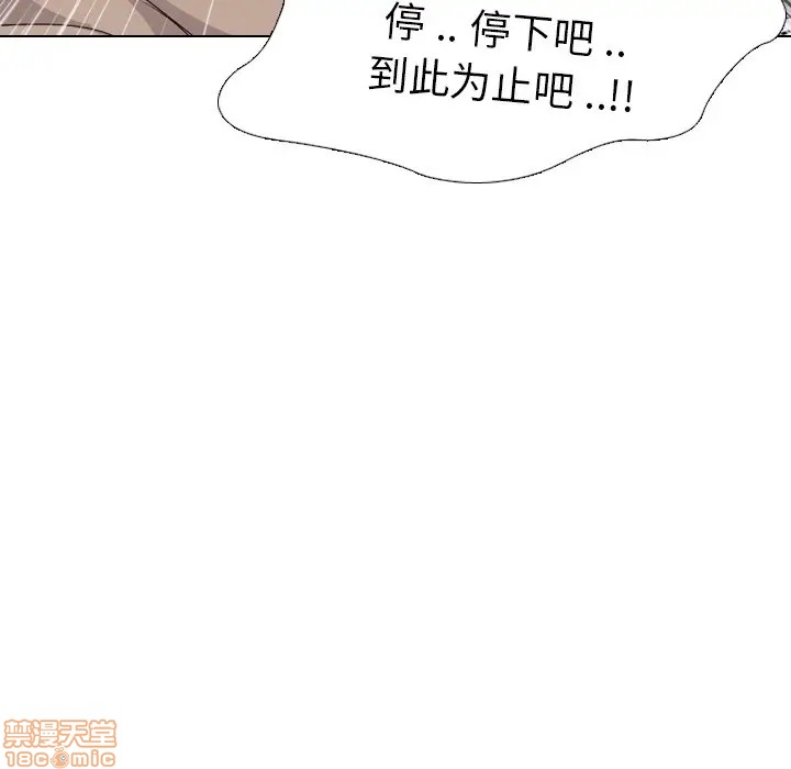 《姐姐的私密日记》漫画最新章节姐姐的私密日记-第5话 5 免费下拉式在线观看章节第【87】张图片