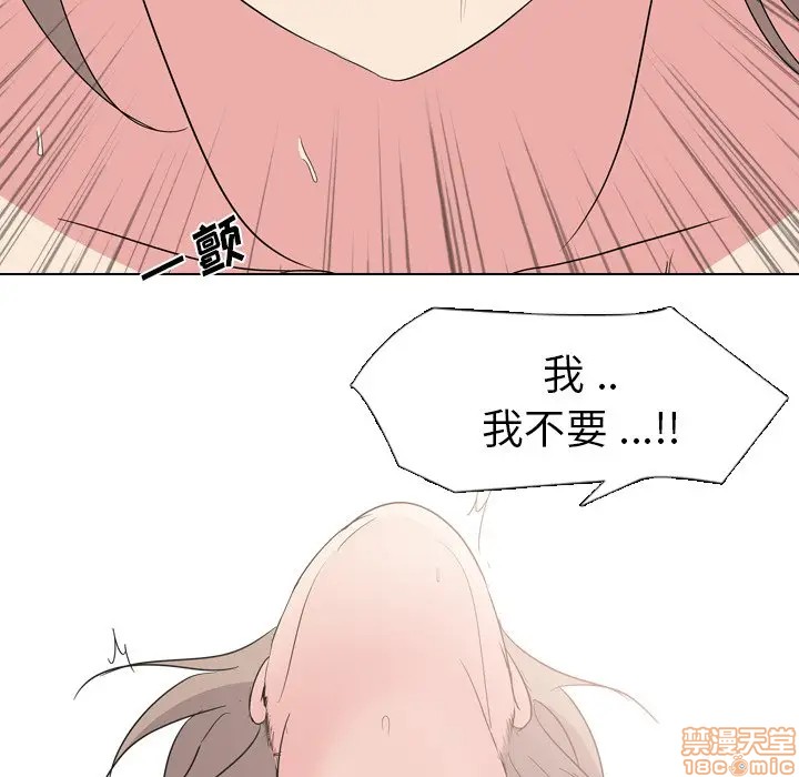 《姐姐的私密日记》漫画最新章节姐姐的私密日记-第6话 6 免费下拉式在线观看章节第【54】张图片