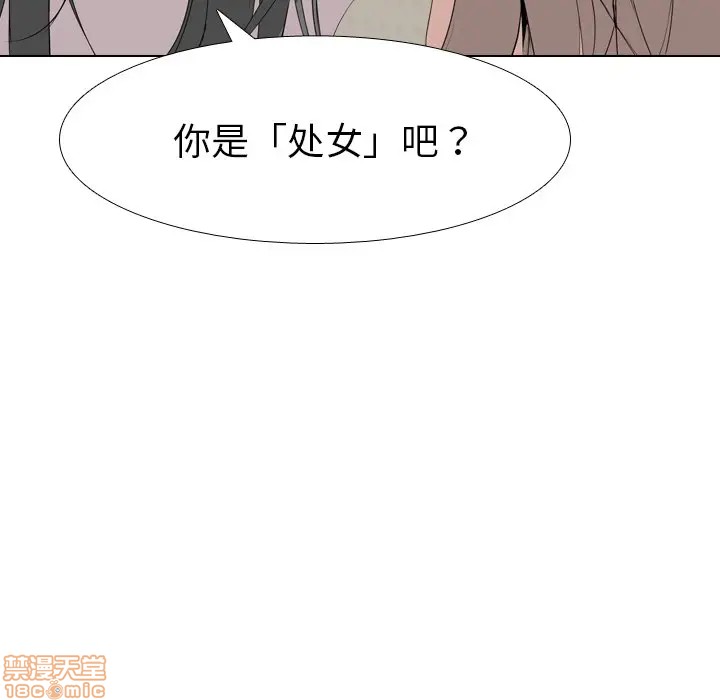 《姐姐的私密日记》漫画最新章节姐姐的私密日记-第6话 6 免费下拉式在线观看章节第【9】张图片