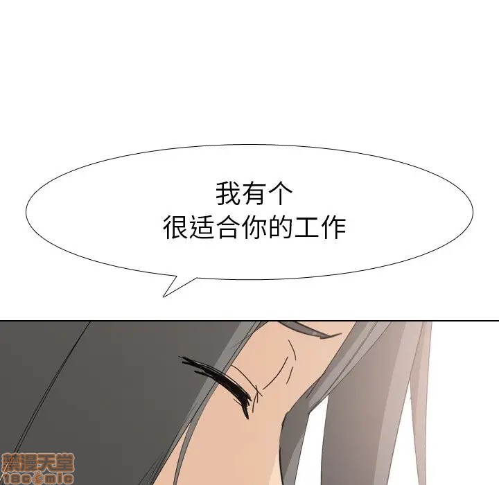 《姐姐的私密日记》漫画最新章节姐姐的私密日记-第6话 6 免费下拉式在线观看章节第【33】张图片