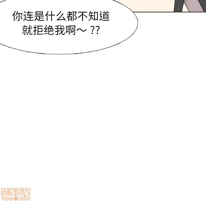 《姐姐的私密日记》漫画最新章节姐姐的私密日记-第6话 6 免费下拉式在线观看章节第【58】张图片