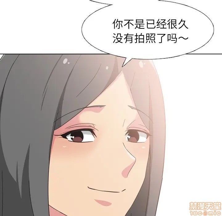 《姐姐的私密日记》漫画最新章节姐姐的私密日记-第7话 7 免费下拉式在线观看章节第【53】张图片