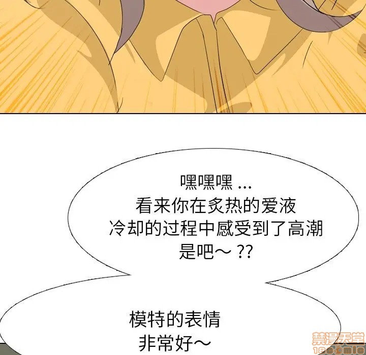 《姐姐的私密日记》漫画最新章节姐姐的私密日记-第7话 7 免费下拉式在线观看章节第【68】张图片